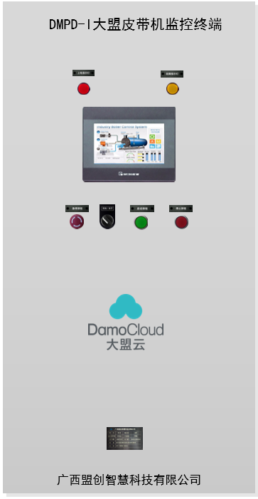 在(zài)線監測裝置