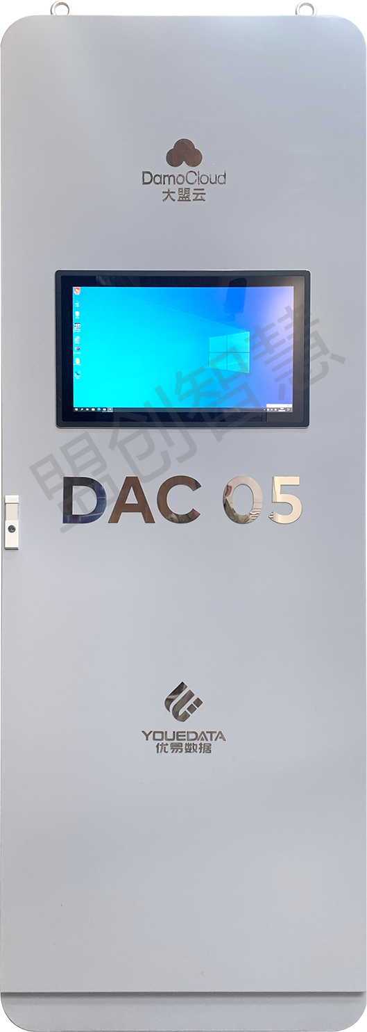 5G工業互聯網控制櫃