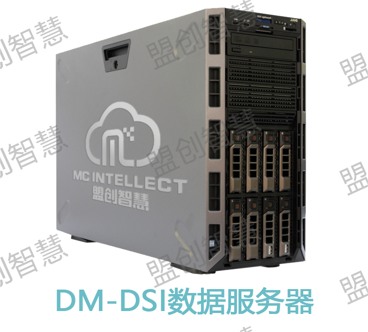 5G工業互聯網數據采集系統