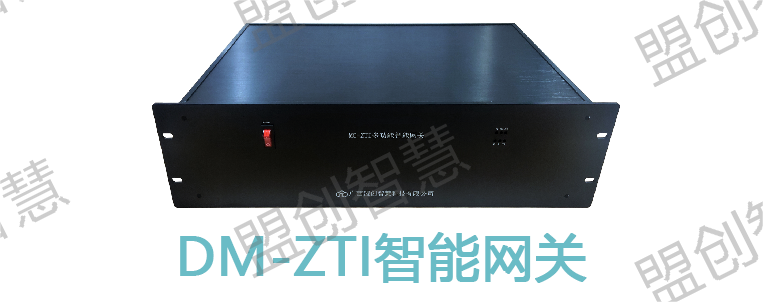 5G工業互聯網數據采集系統